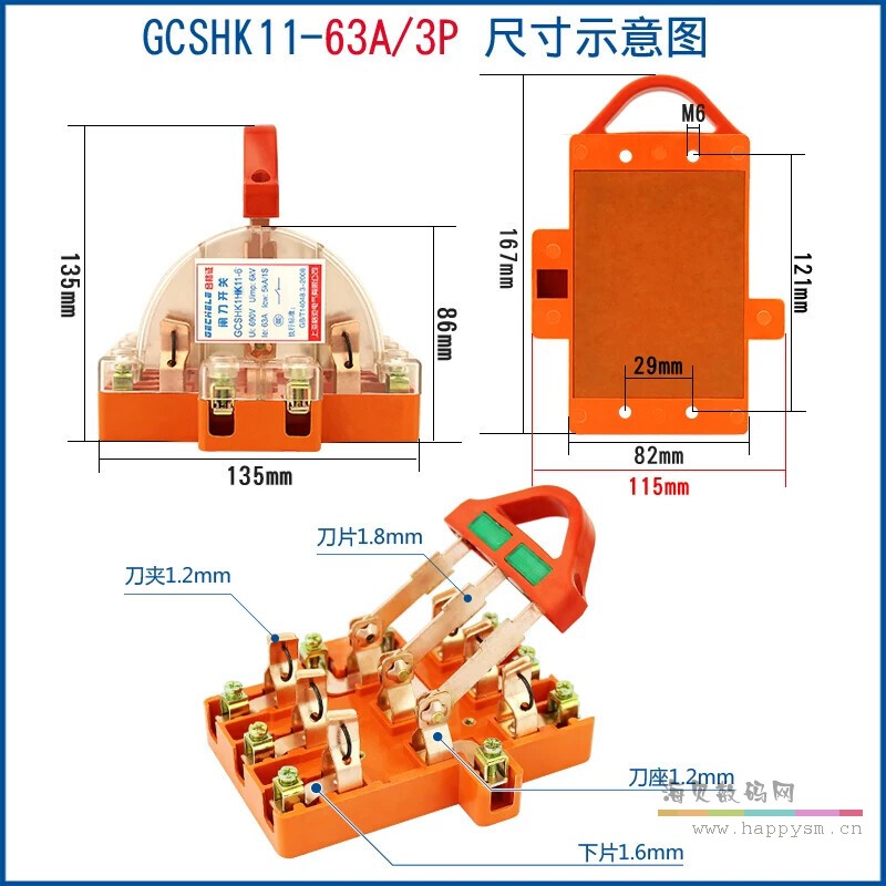 透明款3P63A
